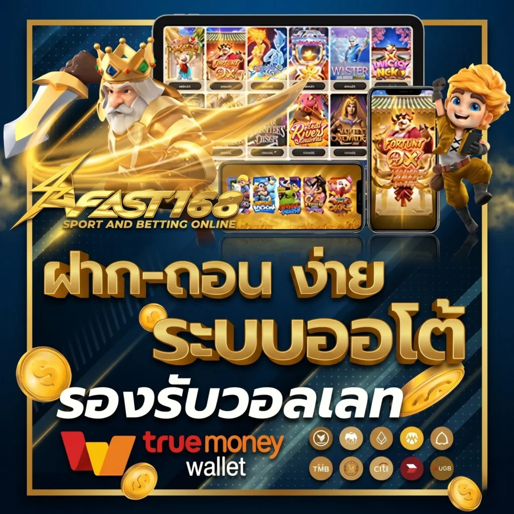 บริการเกมคาสิโนและสล็อตครบวงจรที่คุณไม่ควรพลาด